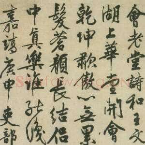 明代王穀祥《行书七律轴》纸本　158×73.5cm 西泠印社藏