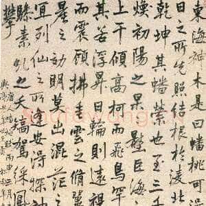 清代汪士鋐《行书蟠桃赋轴》纸本行书 173.3×67.9m 上海博物院藏