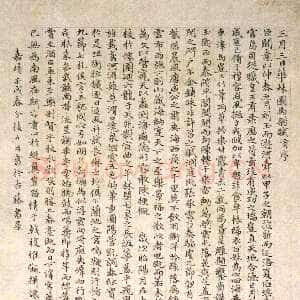 明代王穀祥《庾信马射赋》纸本楷书 62.9×25.8cm 上海博物馆藏