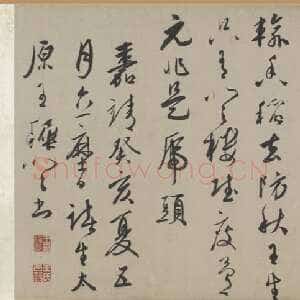 明代王穉登《行草书游虎丘诗卷》纸本 行草书 29.1×333.5cm 上海博物馆藏