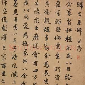 元代赵孟頫《归去来辞》卷 纸本行书 25.9×139.4 cm 上海博物馆藏