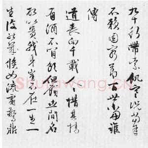 明代王穀祥《录陶诗诗卷》纸本行草书 25.8×1106cm 上海博物馆藏