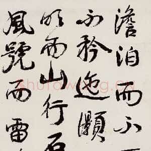 清代康有为《行书感言轴》纸本行书 81×40.3cm 江苏省美术馆藏