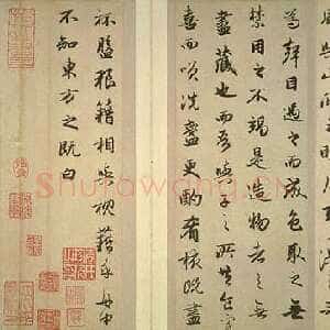 元代赵孟頫《前后赤壁赋》台北故宫博物院藏。