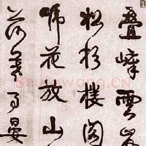 清代 康有为 行书《行书轴2》