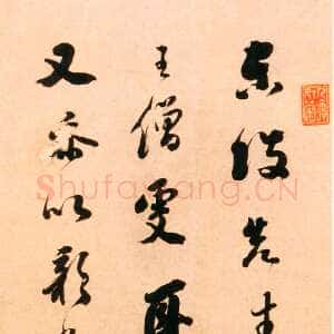 清代铁保《行书评东坡录语轴》 纸本行书 118×28cm。常州博物馆藏