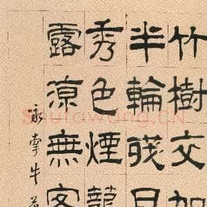 清代汪士慎《隶书咏牵牛花轴》纸本隶书 98.5×37cm 上海博物馆藏