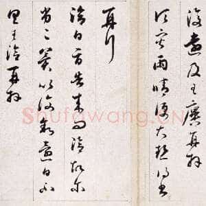 清代铁保《行草临王帖》册 五开 纸本行草书 16.3×26.5cm。北京故宫博物院藏
