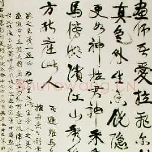 清代 康有为 行书《行书轴13》