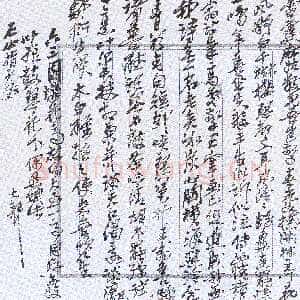 清代吴昌硕《致沈石友诗稿札》张允中藏