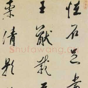 清代 吕潜 行书《行书自作七绝诗轴》