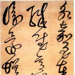 明代王铎《临王羲之永嘉敬豫帖》轴 崇祯七年(甲戌1634年)纵172cm 横53.5cm 美国纽约杨思胜私人收藏