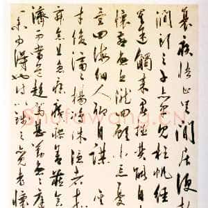 明代王守仁《送萧子雍五言诗》轴 纸本 行书 150×66.5cm 嘉靖六年(1527)北京故宫博物院藏