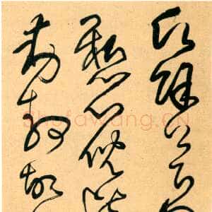明代王铎《临王献之愿馀帖》轴 崇祯六年(癸酉1633年)绢本 草书 197.5×50.5cm 青岛市博物馆藏。