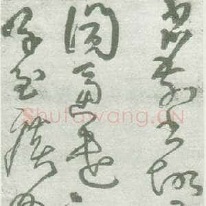 明代王铎《临王献之省前书帖》轴 崇祯八年(乙亥1635年)纵189cm 横46cm