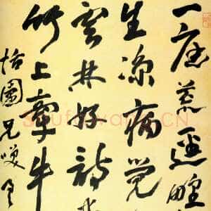 清代高凤翰《七绝诗轴》绫本行书 89×51.9cm 天津博物馆藏