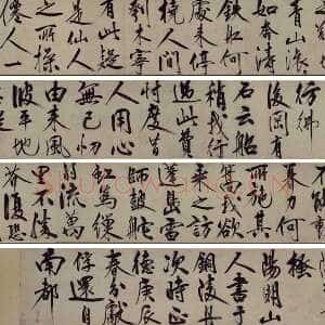 明代王守仁《铜陵观铁船歌》卷 纸本 行书 31.5×771.8cm 正德十四年(1519)北京故宫博物院藏