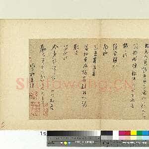 宋代张即之《致殿元学士尺牍》册 纸本行书 30.7×53.6cm 台北故宫博物院藏