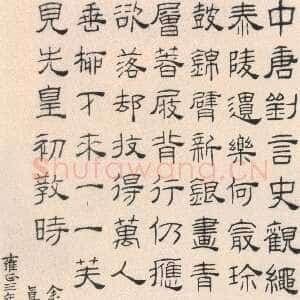 清代汪士慎《隶书观绳伎七古诗轴》纸本隶书 118.2×34.8cm 北京故宫博物院藏