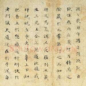 清代铁保《临旧帖及近作》册 20.3×24.9cm×12 南京博物院藏
