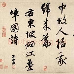 元代赵孟頫《烟江叠嶂图诗卷》49.8×413.9cm。 纸本 行书 辽宁省博物馆藏