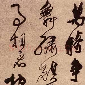 明代王铎《草书高适七绝万骑争歌杨柳春诗立轴》约书于明崇祯十二-十三年(己卯1639-庚辰1640年) 行草书。166×55cm 日本村上三岛氏藏