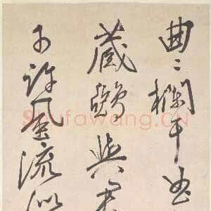 明代王穉登《行书“曲曲栏干”七绝诗轴》上海博物馆藏