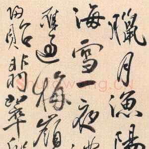 清代吴雯《行书五言诗轴》纸本行书 140×41cm 山西省博物院藏