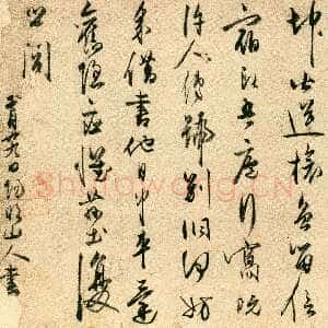 明代王守仁《行书自作诗三首卷》纸本 行书 27×129.5cm 天津博物馆藏