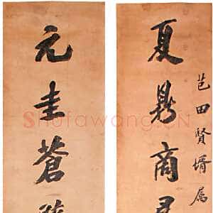 清代吴荣光《行书“夏鼎元圭”十一言联》纸本 250×30cm×2 佛山市博物馆藏