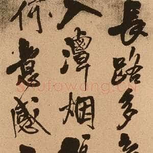 明代王铎《五律夜渡作行书诗轴》崇禎十四年(壬午1642年) 纵244cm 横48cm 沈阳故宫博物院藏