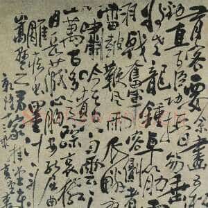 清代李鱓《行书五松歌立轴》136.5×69.7cm