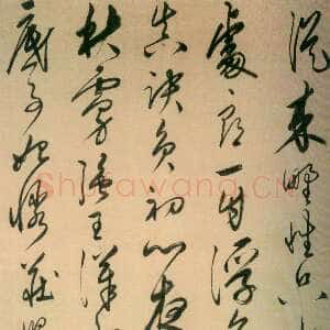 明代王守仁《行书即事漫述之一诗轴》绢本行书 142×71cm 上海博物馆藏