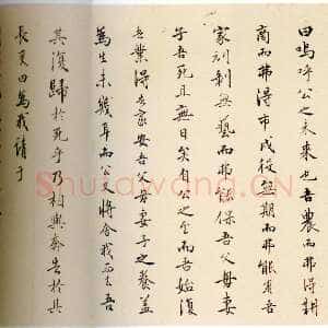 明代王守仁《行书骢马归朝诗叙卷》纸本行书 26×189cm 广东省博物馆藏
