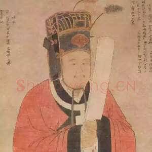 宋代 赵鼎 楷书《楷书札子》