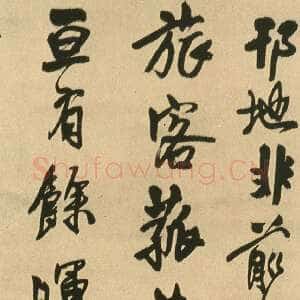 明代王铎《五律夜高邮作书诗轴》清顺治三年(丙戌1646年)  纵238cm 横51cm