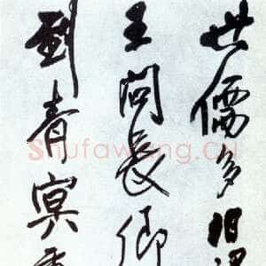 明代王铎《杜子美赠陈补阀诗》清顺治四年(丁亥1647年) 绫本 行书 纵203cm 横5lcm 开封市博物馆藏。