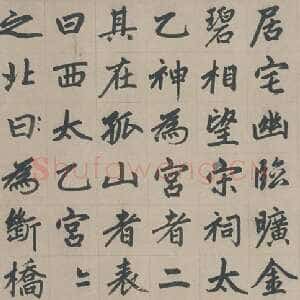 元代赵孟頫《杭州福神观记》卷 纸本 楷书 34.2×797.8cm 延祐七年(1320年)北京故宫博物院藏