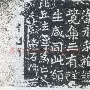 龙门二十品之惠感造像记