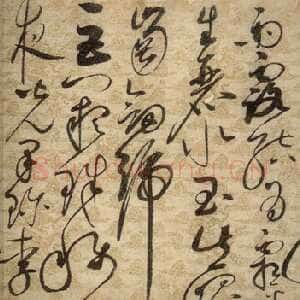 宋代赵佶《草书千字文》描金云龙笺 31.5×1172cm 宣和四年(1122年)辽宁省博物馆藏