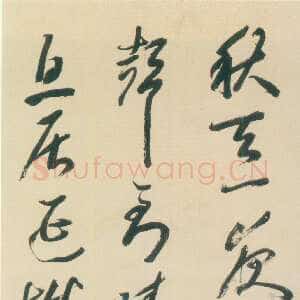 明代王守仁《行书唐人秋闺思一首诗轴》纸本行书 212×72.5cm 上海朵云轩藏