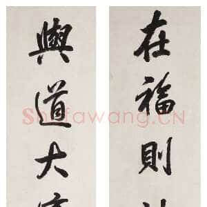 清代林则徐《行书在福与道八言联》常熟博物馆藏