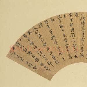 明代王穉登《槜夫李舟中遇雪五首诗扇》纸本行书 18.2×54.2cm 台北故宫博物院藏