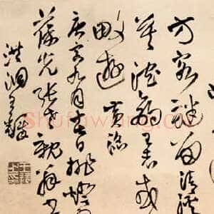 明代王铎《草书为葆光张老亲翁书》诗卷 清顺治七年(庚寅1650年)纵30厘米 横364.5厘米 北京故宫博物院藏