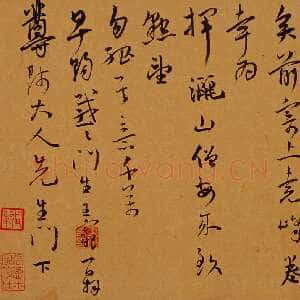 明代王宠《草书山庄帖》北京故宫博物院藏