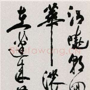 清代 王冏 行书《行书七绝诗轴》