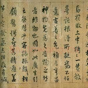 明代王铎《枯兰复花图卷》清顺治七年(己丑1649年)全卷32.6X1035.5cm 苏州博物馆藏