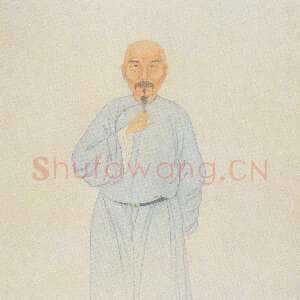 清代 魏源 楷书《楷书轴》