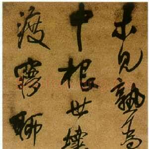 明代王铎《至顿庄作》轴 清顺治七年(己丑1649年)绫本 行书 220.6×48.7cm 浙江省博物馆藏