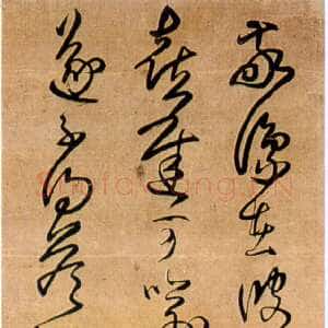 明代王铎《临王羲之帖》轴 清顺治七年(庚寅1650年)。草书 绫本。纵240cm 横51cm。开封市博物馆藏。